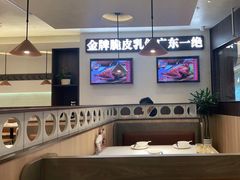 大堂-南枝记·广东味道(中骏世界城店)