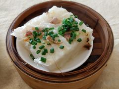 瑶柱萝卜糕-澳门西南饭店·粤菜·茶市·手工点心(华海路店)