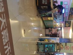 -橙天嘉禾影城(沈阳亿丰店)