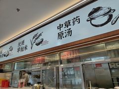 -72街荷叶饭(丽影广场店)