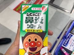 -大国药妆(NEW心斎橋店)