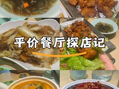 -吕氏疙瘩汤·海鲜新鲁菜(凯德mall新都心店)
