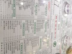 -仁信老铺(嘉信店)