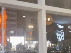 -麻辣大叔市井火锅(文清路店)
