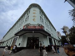 -秋林食品(秋林公司店)