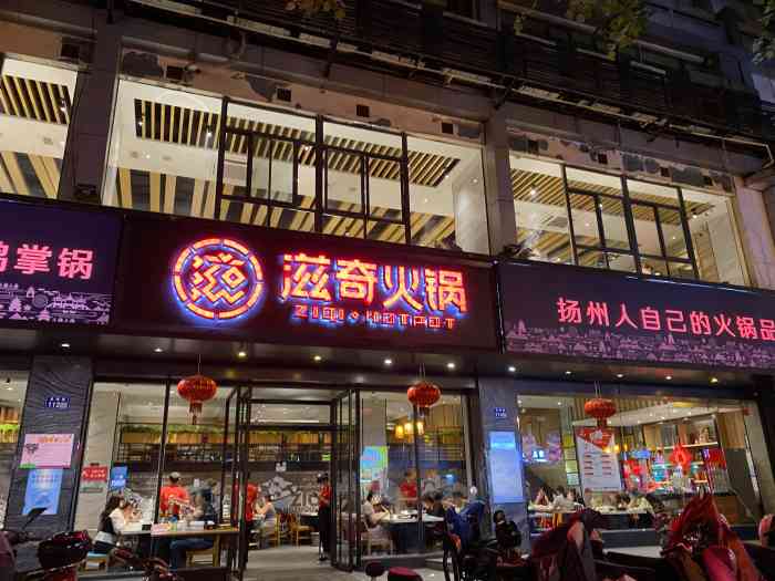 滋奇火锅(淮海路店"最爱乌鸡卷!嫩嫩的很容易入口03!韦玲.