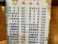 -金汤包(美专校街店)