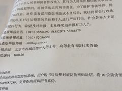 -日照职业技术学院