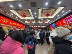 -张一元(总店)