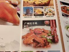 -宴天下大酒店(政和路店)