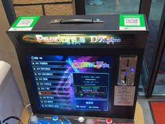 -九田家黑牛烤肉料理(华侨城店)