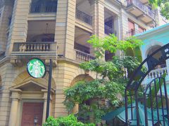 -星巴克臻选(广州沙面店)