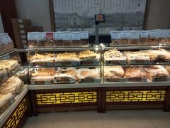 -老鼎丰(靖宇街总店)