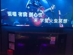 -INLOVE KTV(淮海路店)