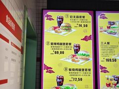 -麦当劳(庐山服务区店)