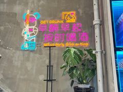 -串门海鲜烧烤(五四广场店)