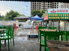 -八一湛江生蚝(文明东路总店)