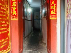 -郭师傅冰稀饭(人民路店)