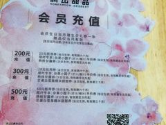 -满记甜品(王府井北京市百货大楼店)