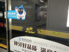 -闸弄口(地铁站)