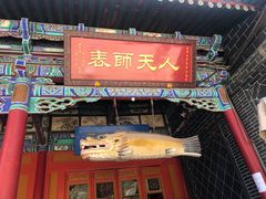 -五泉山公园