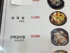 -莲洞本家