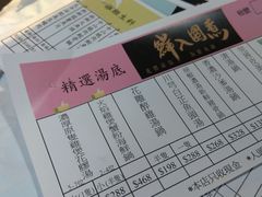 -鲜入围煮花胶鸡海鲜火锅