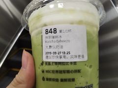 -瑞幸咖啡(凤凰海负一楼美食街店)