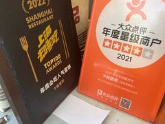 -卞姐蛋饼(陕西南路店)