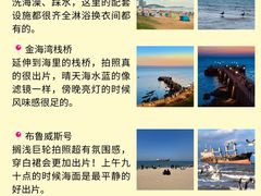 -幸福门