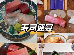 -鮨一日本料理(大中华店)