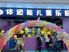 -新汇大融城
