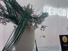 -守田肩颈·推拿SPA(颐豪旗舰店)