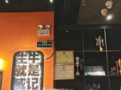 -威记烧嘢·南宁烧烤·超级生牛(绿地店)
