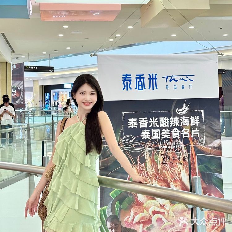 不是泰国芭提雅!!!是南宁万象城也吃到啦
