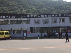 -大连天门山国家森林公园