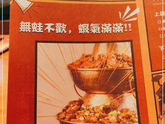 -炉小二铜锅牛蛙•川湘菜(三里屯店)