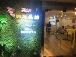 点击看大图 -西施无菌半永久纹绣眉眼影唇轻增发纹发际线