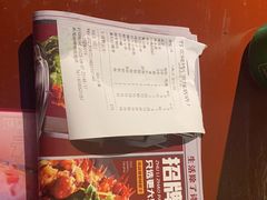 -竹笠烧烤(景缘居店)