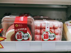 -邻几便利店(新城国际店)