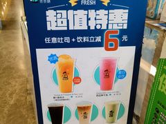 -爸爸糖吐司面包(北京西单大悦城店)