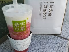 -奈雪的茶(石家庄万象城店)