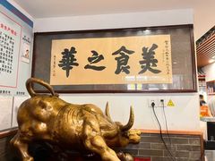-柴氏风味斋(甘家口店)
