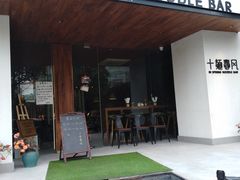 -十面春风·江南面馆(崇宁路店)