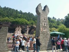 -蛇蟠岛