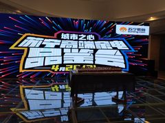 -大连凯丹广场