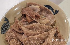 Spicy Tripe