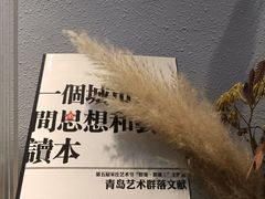 -良友书坊(安徽路店)