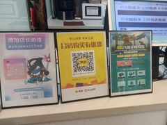 -网鱼电竞(上海青浦朱家角店)