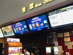 -万达影城(金牛万达广场激光IMAX店)